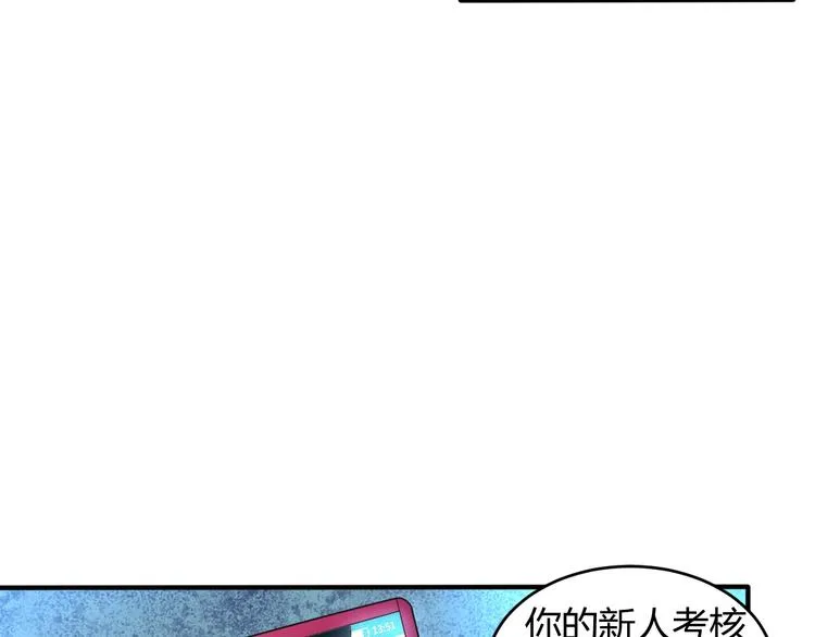 第6话 半步青铜 第64页