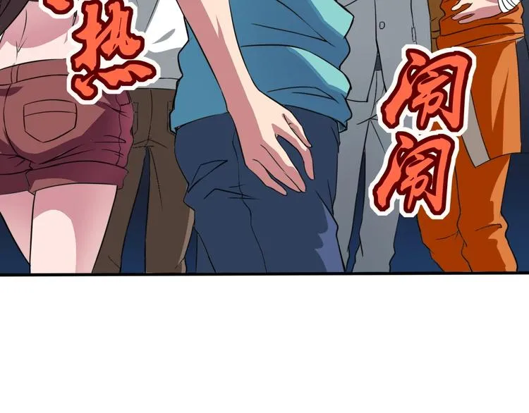 第6话 半步青铜 第69页