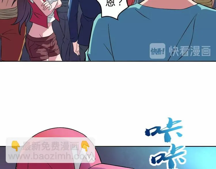 第6话 半步青铜 第118页