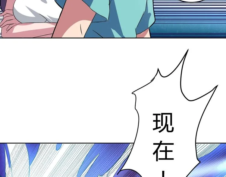 第6话 半步青铜 第124页