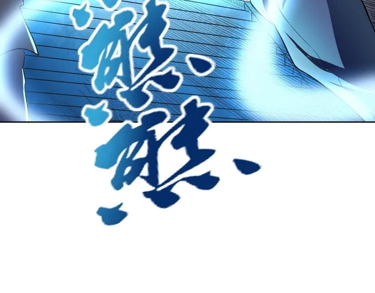 第6话 半步青铜 第127页