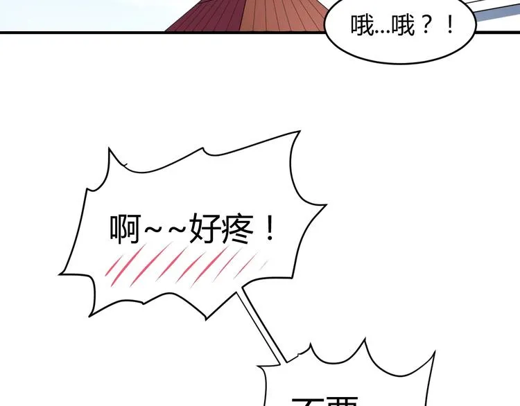 第5话 为了生存豁出去了！ 第27页
