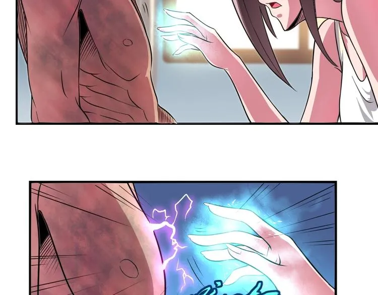 第5话 为了生存豁出去了！ 第32页