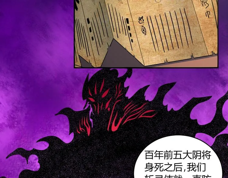第5话 为了生存豁出去了！ 第51页