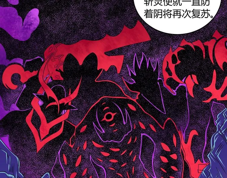 第5话 为了生存豁出去了！ 第52页