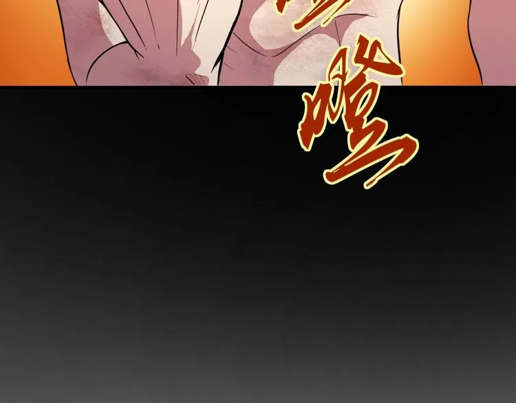 第5话 为了生存豁出去了！ 第75页