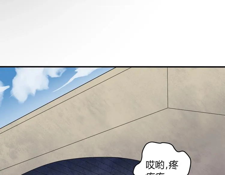 第5话 为了生存豁出去了！ 第77页