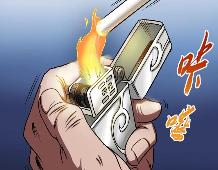 第5话 为了生存豁出去了！ 第85页