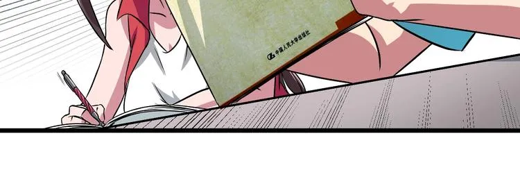 第5话 为了生存豁出去了！ 第107页