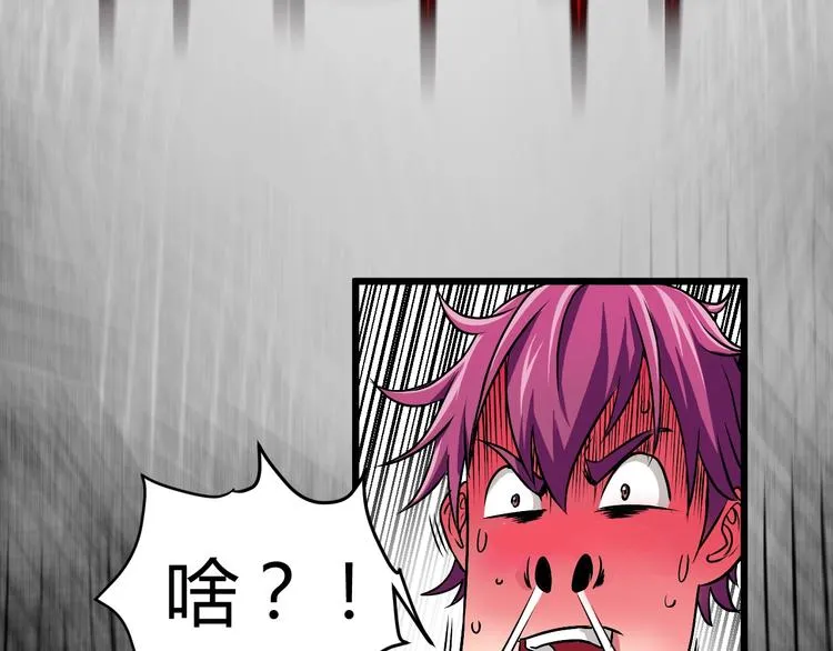 第5话 为了生存豁出去了！ 第120页