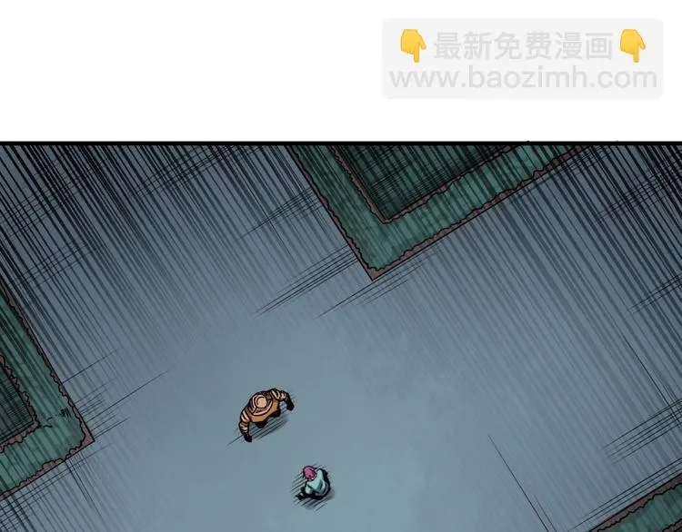 第3话 这个妹子有点冷 第11页