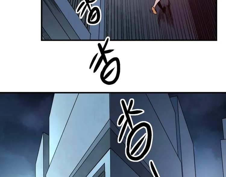 第3话 这个妹子有点冷 第30页