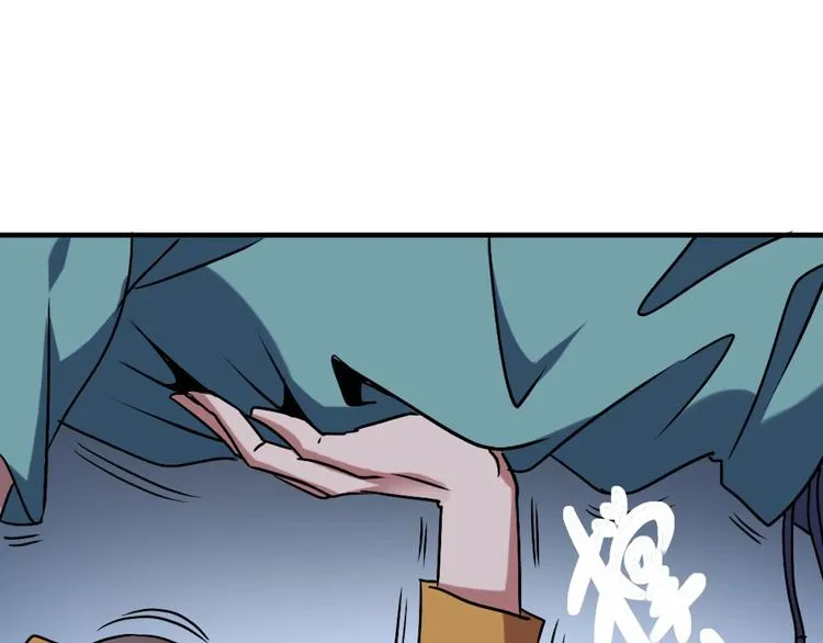 第3话 这个妹子有点冷 第45页
