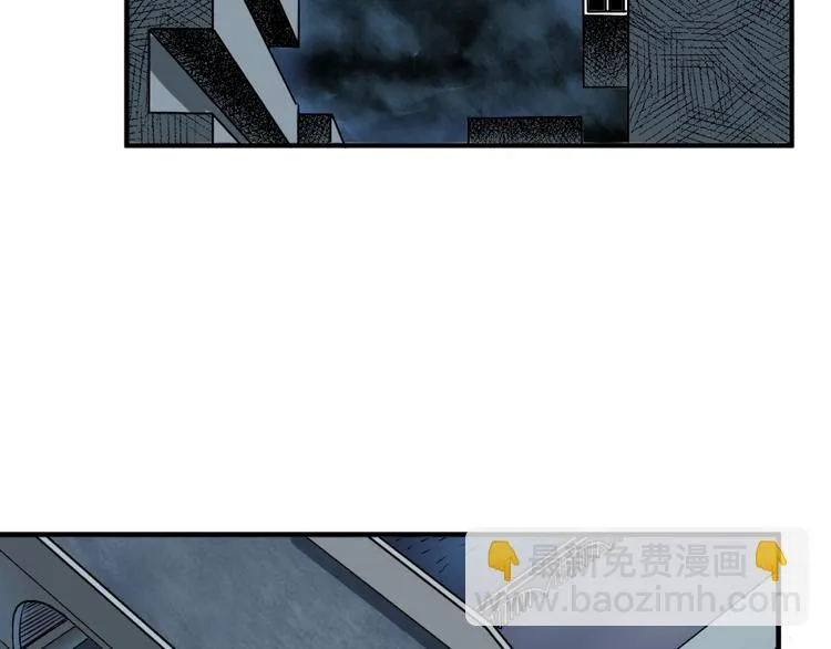 第3话 这个妹子有点冷 第63页