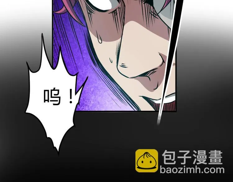 第3话 这个妹子有点冷 第100页