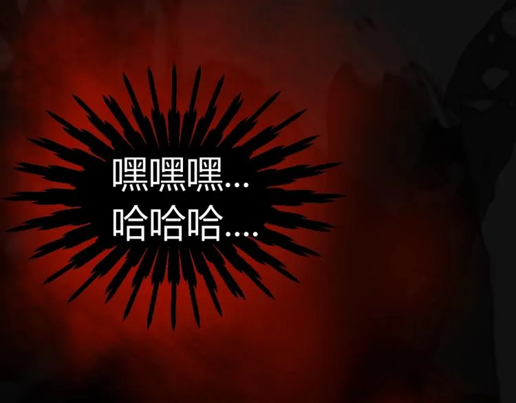 第3话 这个妹子有点冷 第105页