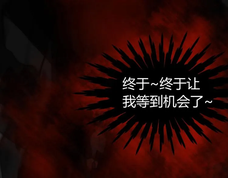 第3话 这个妹子有点冷 第106页