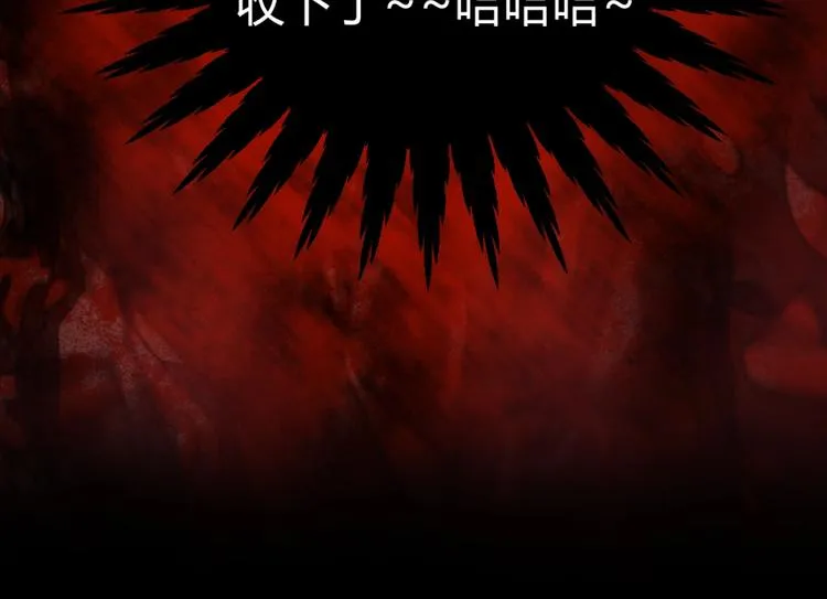 第3话 这个妹子有点冷 第108页