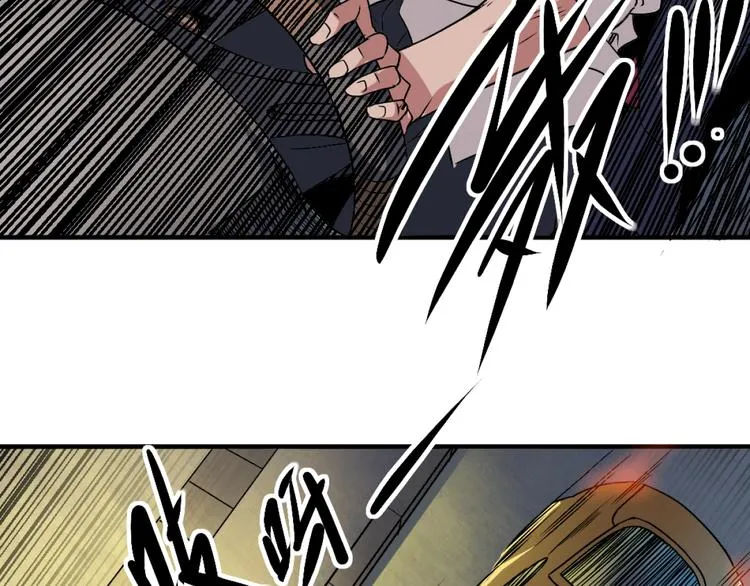 第2话 斩灵之力与妖眼 第30页