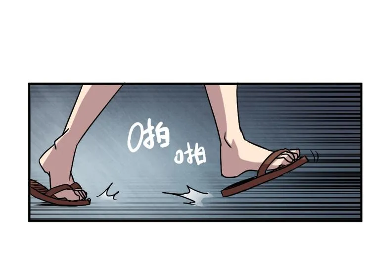 第2话 斩灵之力与妖眼 第116页