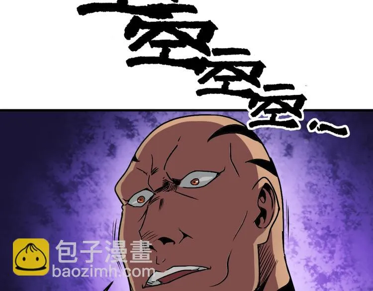 第2话 斩灵之力与妖眼 第127页