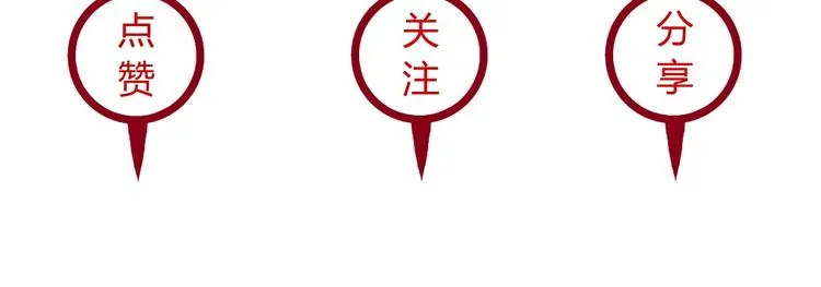 第2话 斩灵之力与妖眼 第138页