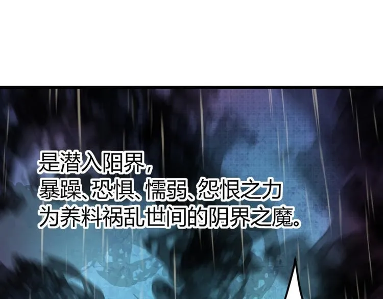 第1话 愤怒的拳头！ 第10页
