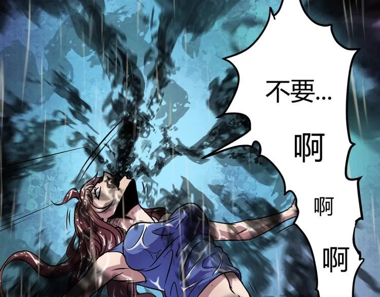 第1话 愤怒的拳头！ 第11页