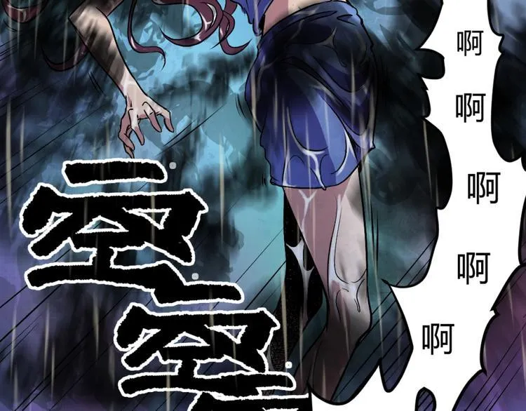 第1话 愤怒的拳头！ 第12页