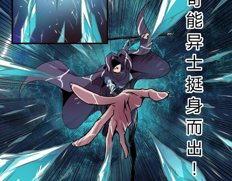 第1话 愤怒的拳头！ 第25页
