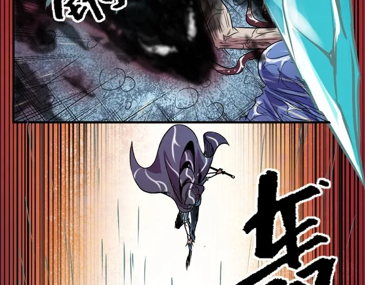 第1话 愤怒的拳头！ 第27页