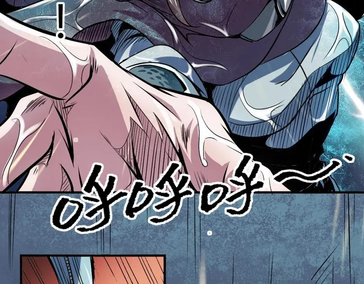 第1话 愤怒的拳头！ 第32页