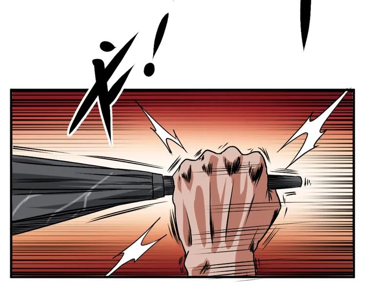 第1话 愤怒的拳头！ 第76页