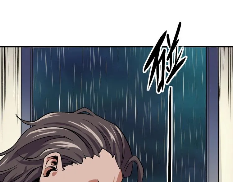 第1话 愤怒的拳头！ 第112页