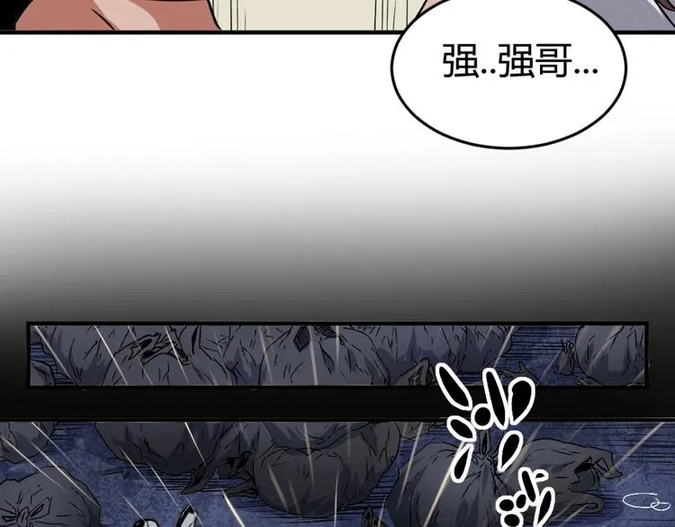 第1话 愤怒的拳头！ 第114页