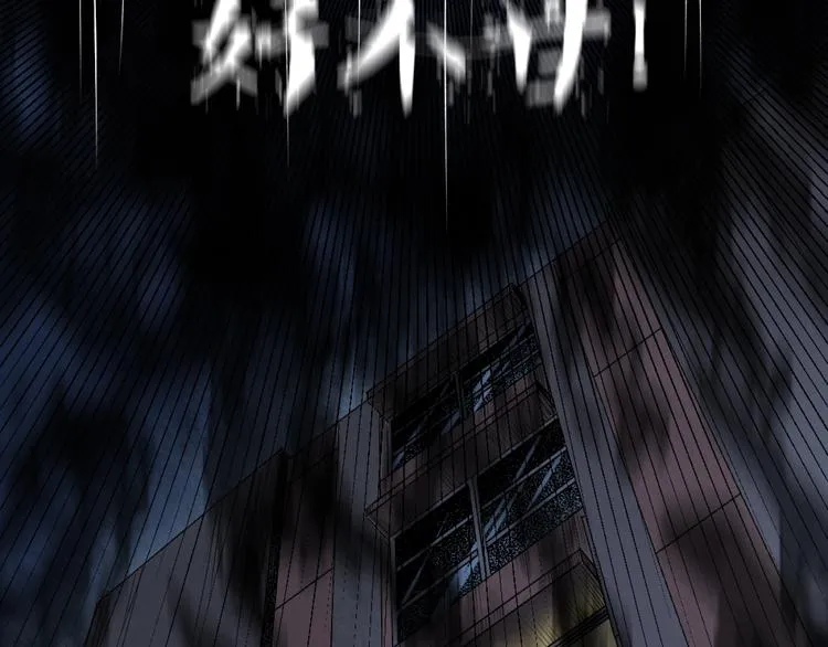 第1话 愤怒的拳头！ 第119页