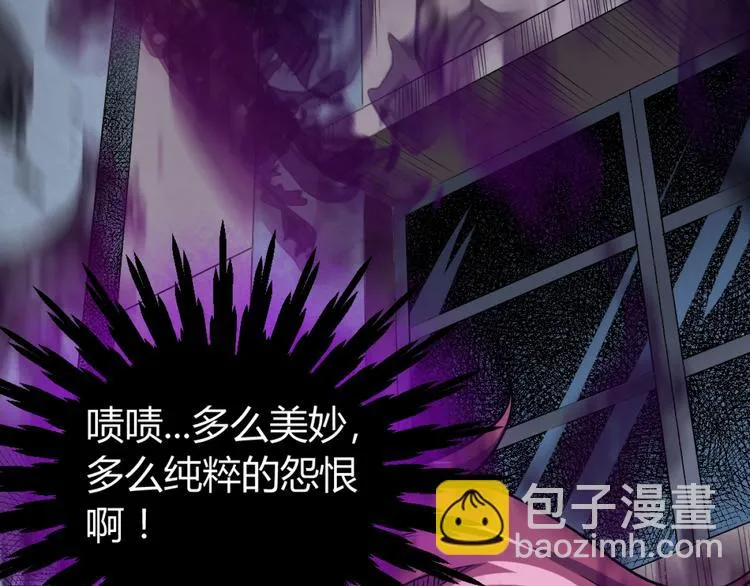 第1话 愤怒的拳头！ 第122页