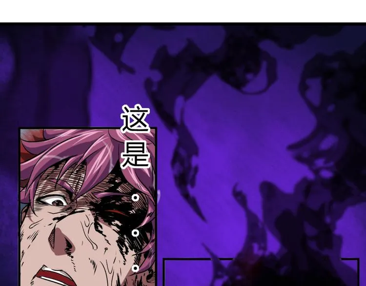 第1话 愤怒的拳头！ 第125页