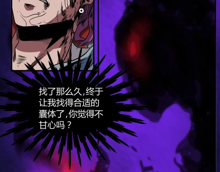 第1话 愤怒的拳头！ 第126页