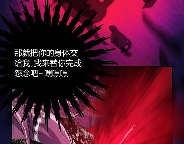第1话 愤怒的拳头！ 第129页