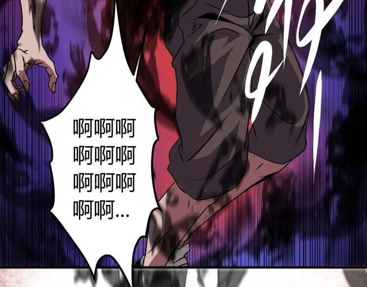 第1话 愤怒的拳头！ 第134页