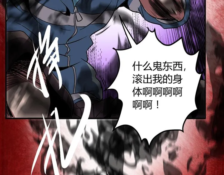 第1话 愤怒的拳头！ 第136页