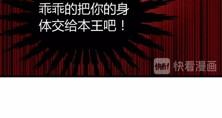 第1话 愤怒的拳头！ 第138页