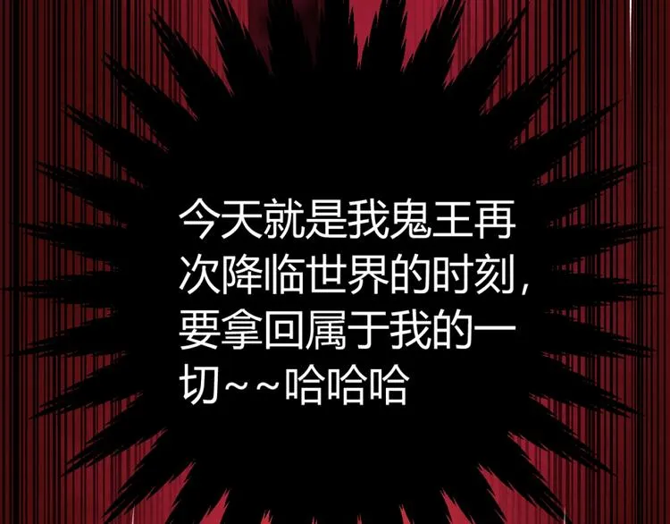 第1话 愤怒的拳头！ 第141页