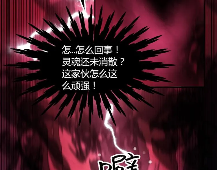 第1话 愤怒的拳头！ 第147页