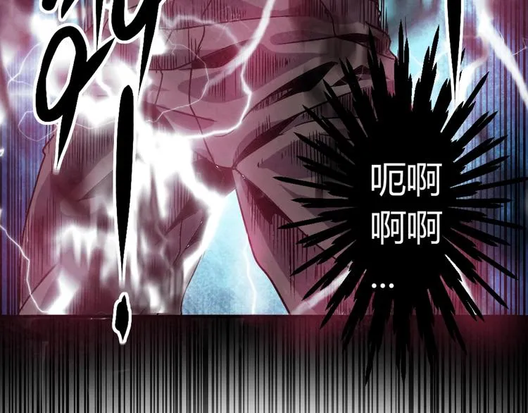 第1话 愤怒的拳头！ 第155页