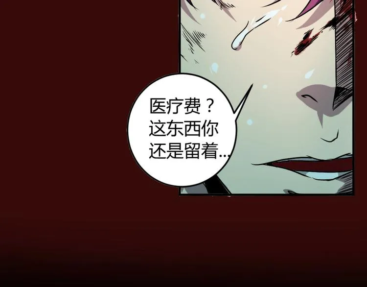 第1话 愤怒的拳头！ 第163页