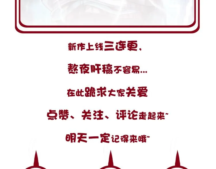 第1话 愤怒的拳头！ 第174页
