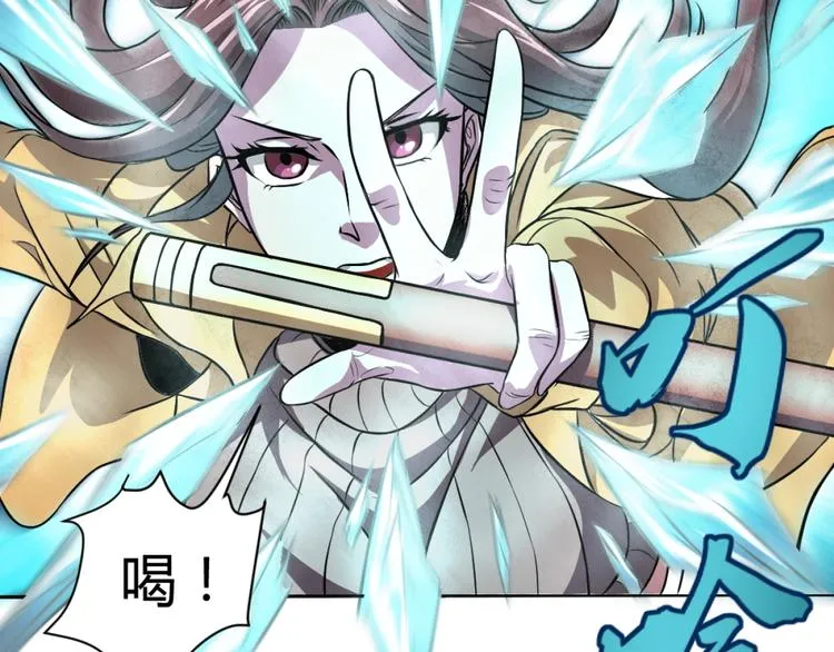 序章：濒死青年浴血逆袭！ 第68页