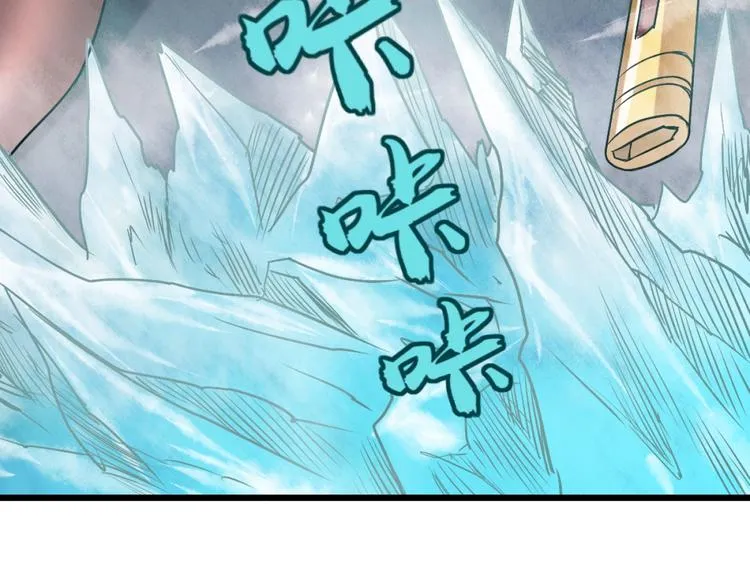 序章：濒死青年浴血逆袭！ 第73页